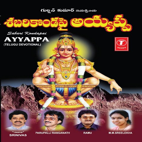 ayyappa songs mp3 free download